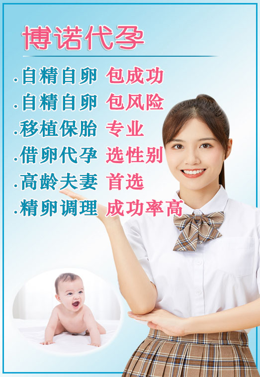 三代试管