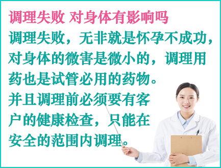 三代试管诊所
