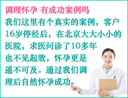 三代试管诊所