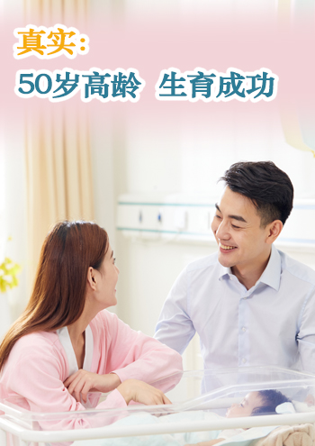 三代试管费用