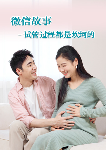 三代试管联系