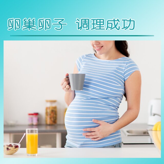 三代试管试管代孕